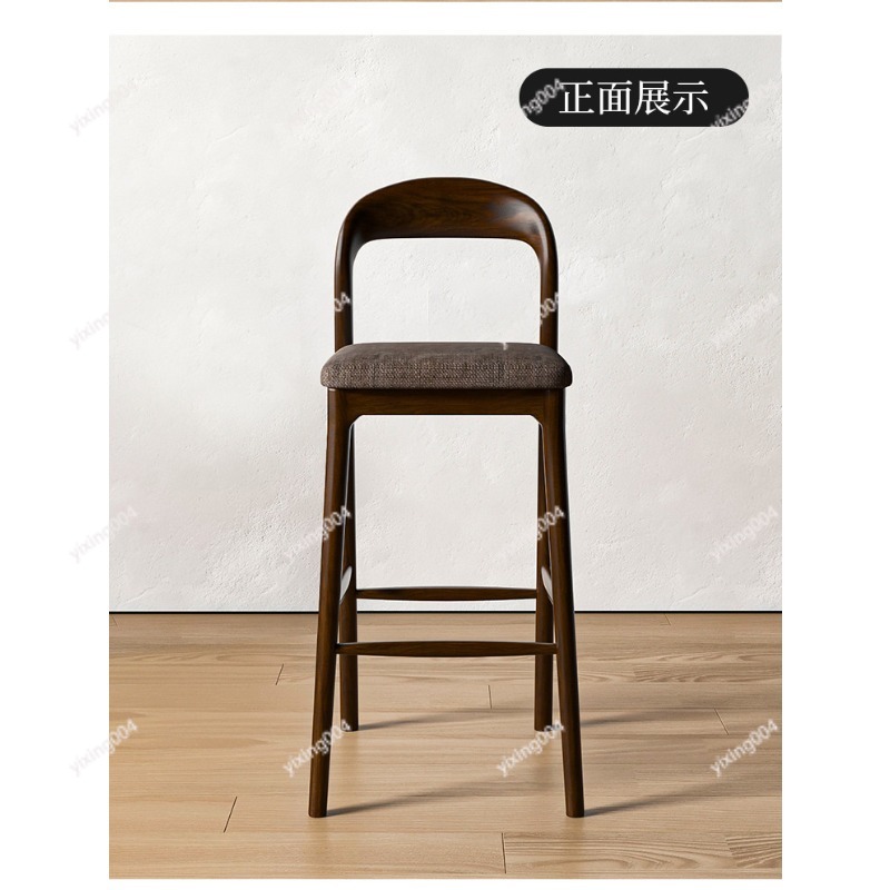 Home Bar Stools - Stołek barowy z litego drewna w