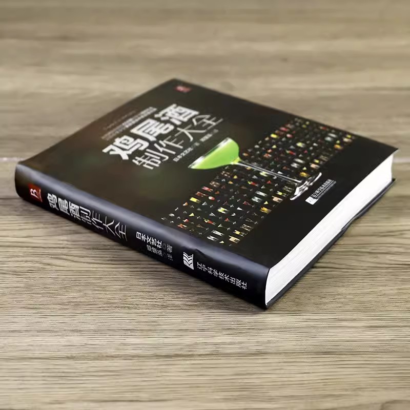 Encyklopedia koktajli Książka  – Cocktail Recipe Book recenzja i cena